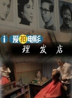 善良的妈妈2